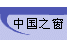 й֮