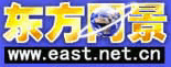 logo-east.GIF (9890 bytes)
