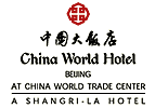 3_logo_beijing_chinaworld.gif (2541 bytes)